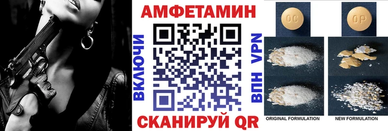 MEGA зеркало Спасск АМФ Premium