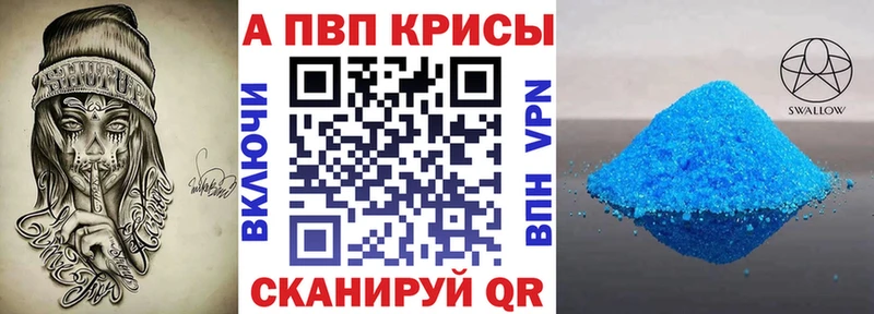 APVP Соль  цена   Спасск 