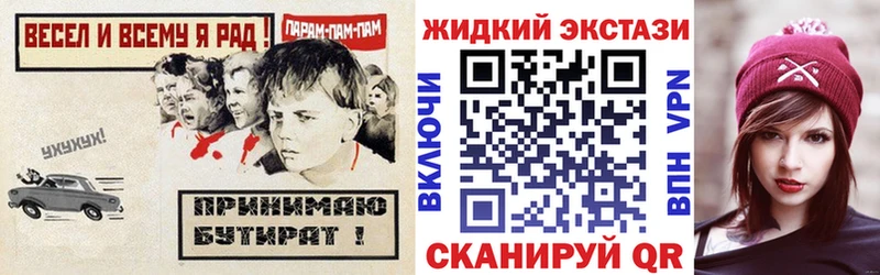как найти закладки  Спасск  blacksprut tor  Бутират GHB 