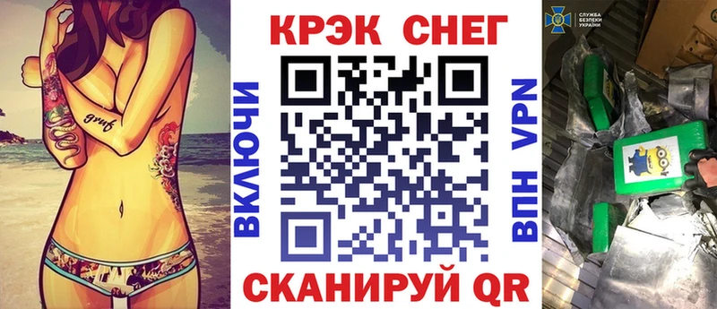 Кокаин Боливия  Спасск 