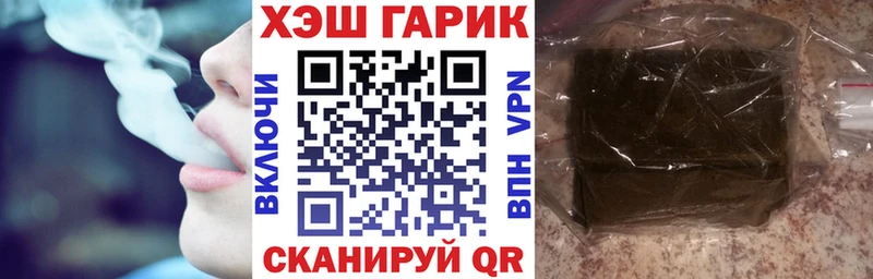 ГАШ ice o lator  darknet наркотические препараты  Спасск 