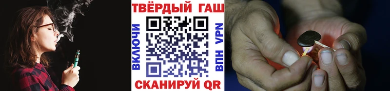 Гашиш VHQ Спасск