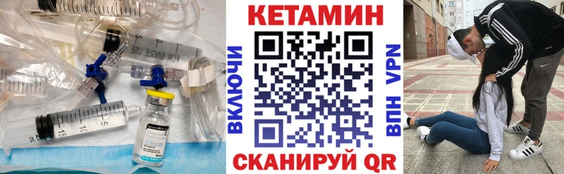 КЕТАМИН ketamine  мега как войти  Спасск 