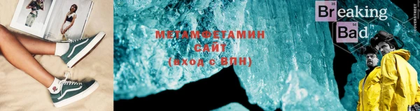 спиды Снежинск