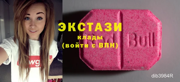 ешки Слюдянка