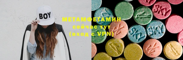 ешки Слюдянка