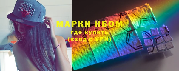 ешки Слюдянка