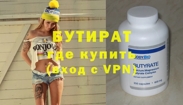 ешки Слюдянка