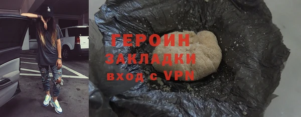 скорость Снежногорск