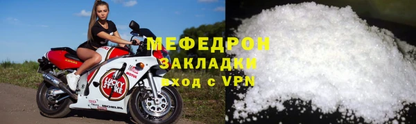 спиды Снежинск