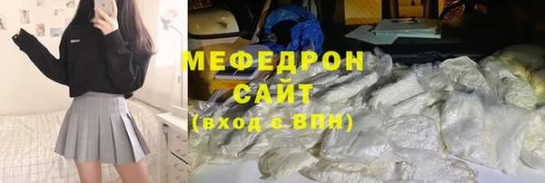 скорость Снежногорск