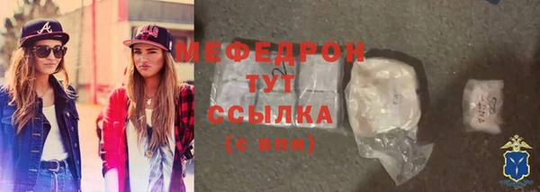 скорость Снежногорск