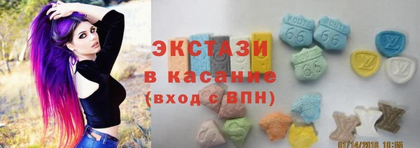 спиды Снежинск