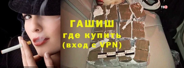 ешки Слюдянка