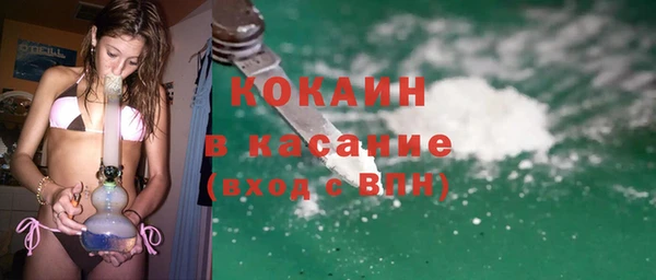скорость Снежногорск