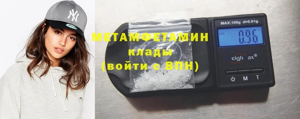 скорость mdpv Касимов