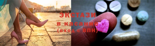 спиды Снежинск