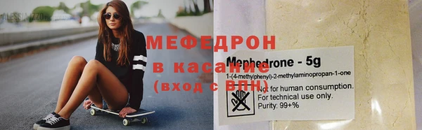 спиды Снежинск