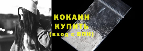 ешки Слюдянка