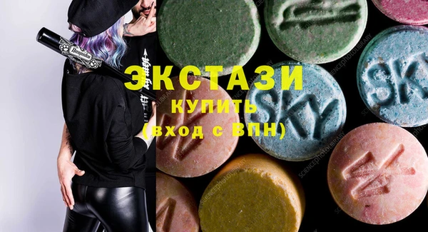 скорость Снежногорск