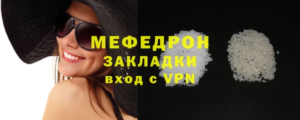 ешки Слюдянка
