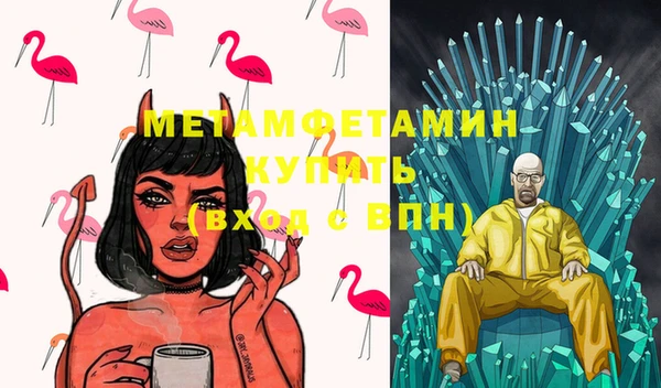 ешки Слюдянка