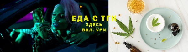 спиды Снежинск