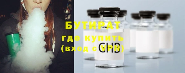 ешки Слюдянка