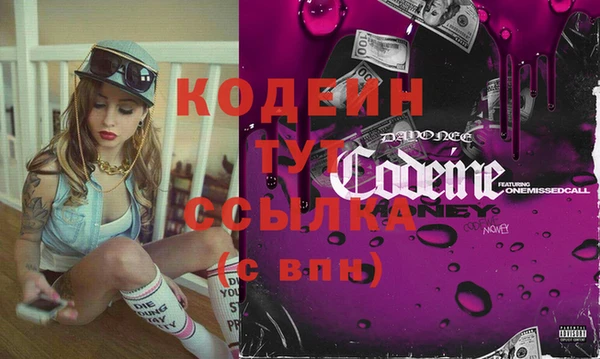 кокаин VHQ Медвежьегорск