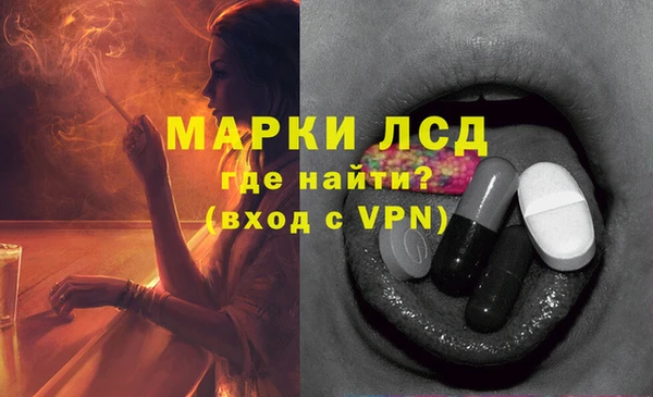 2c-b Верхний Тагил