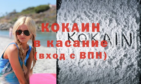 спиды Снежинск