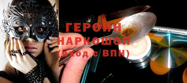ешки Слюдянка