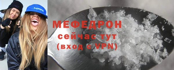 ешки Слюдянка