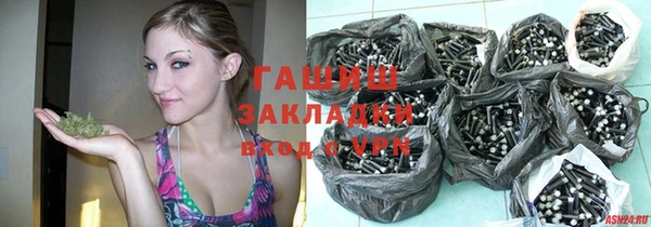 ешки Слюдянка