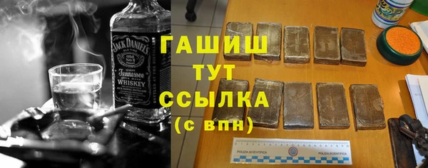 альфа пвп Карталы