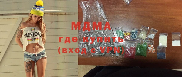 ешки Слюдянка
