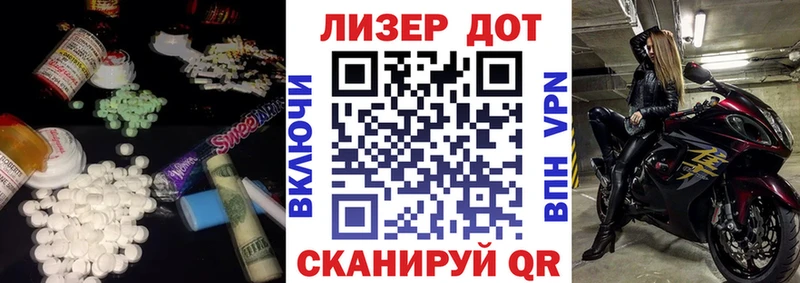 ЛСД экстази ecstasy ссылка на мегу ССЫЛКА Спасск где можно купить наркотик