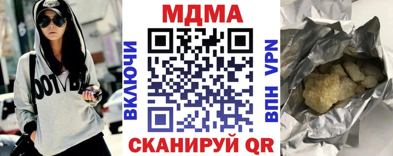 закладки  Спасск  MDMA молли 