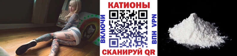 МЕФ мука  Спасск 