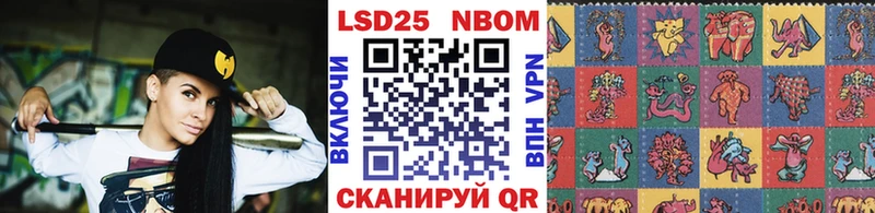 Марки N-bome 1,8мг купить наркотики сайты Спасск