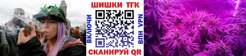 Канабис AK-47  Спасск 